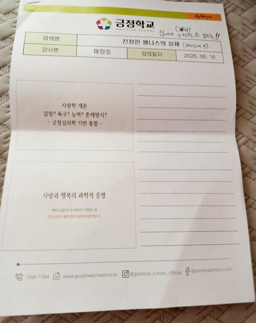 KakaoTalk_20260624_103122631_04.jpg