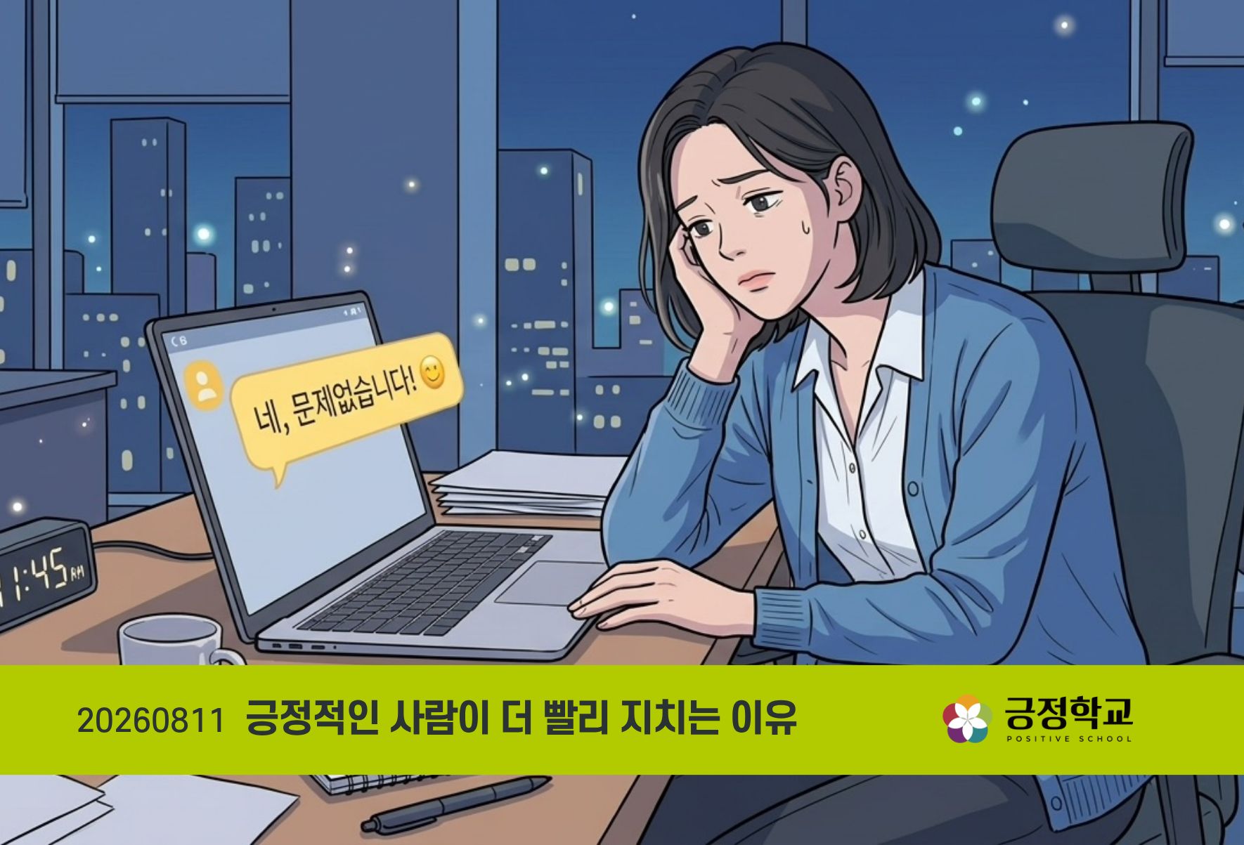 홈페이지 블로그 썸네일 (5).jpg