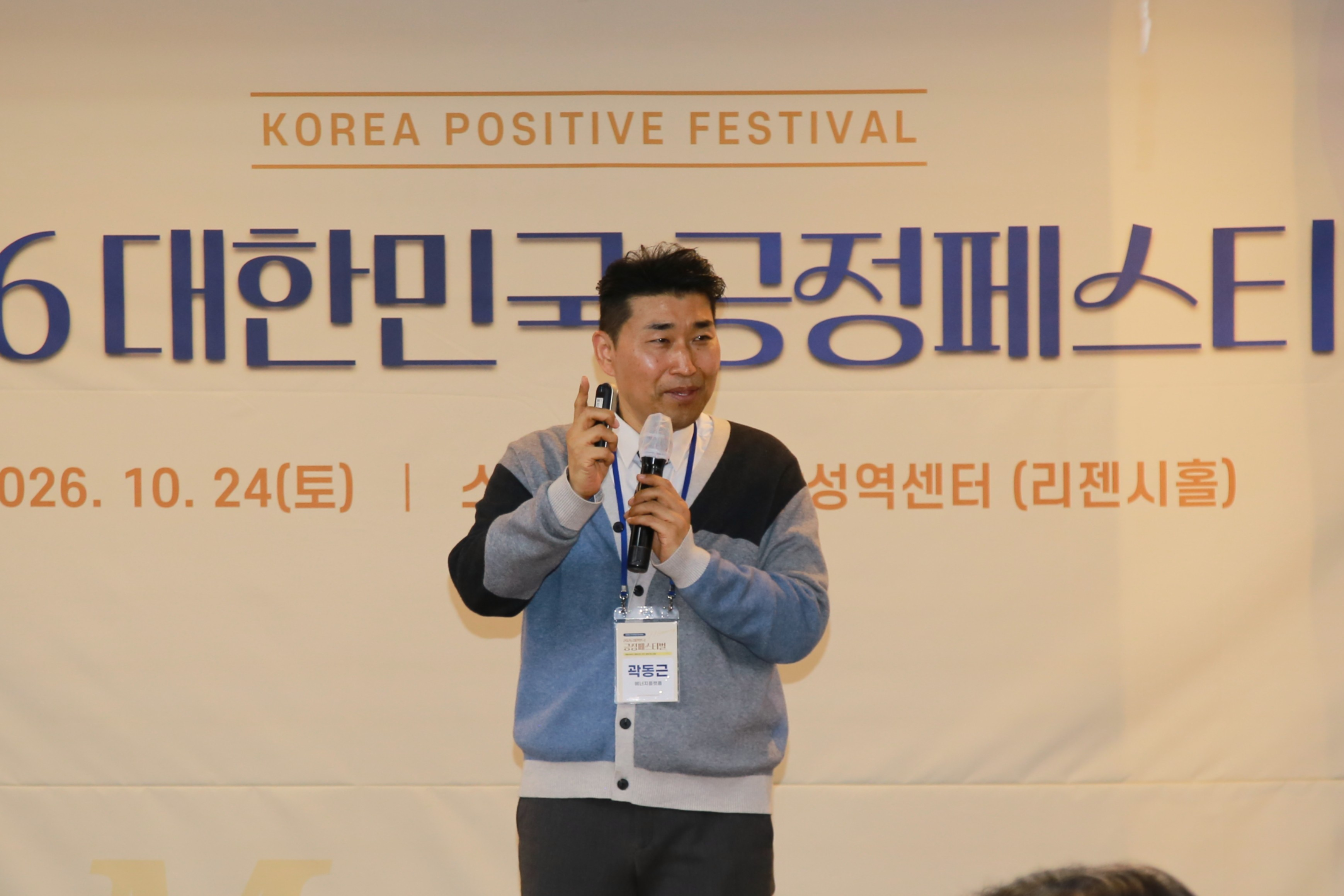 KakaoTalk_20261027_160734096.png